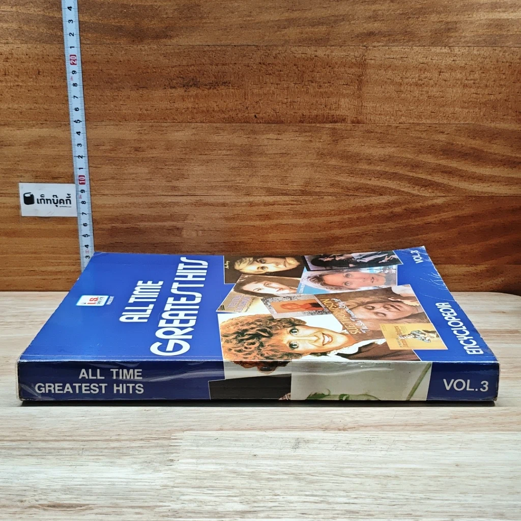 หนังสือ All Time Greatest Hits Vol.3 รูปที่ 3
