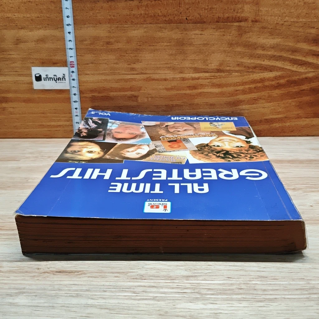 หนังสือ All Time Greatest Hits Vol.3 รูปที่ 5