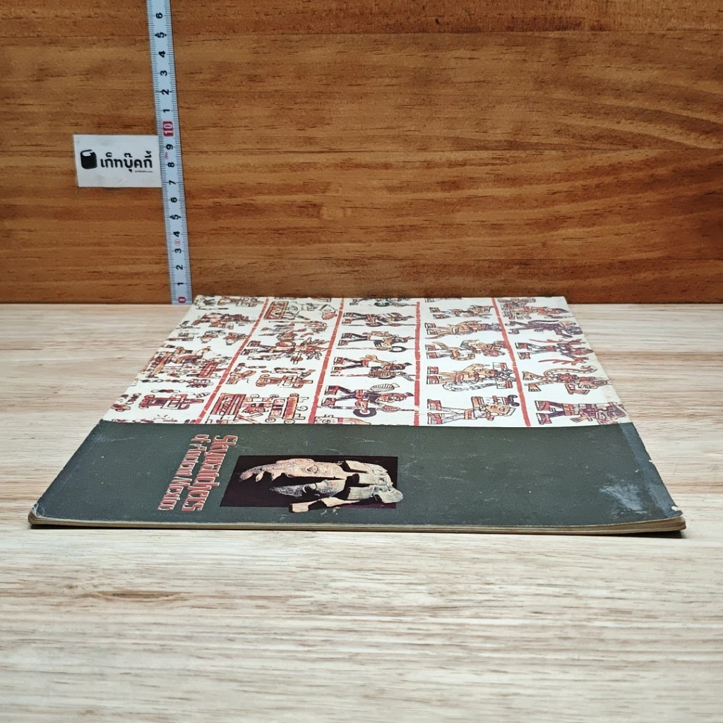 หนังสือ Skywatchers of Ancient Mexico รูปที่ 5