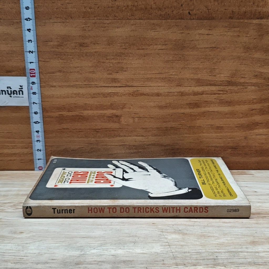 หนังสือ How to Do Tricks with Cards รูปที่ 3