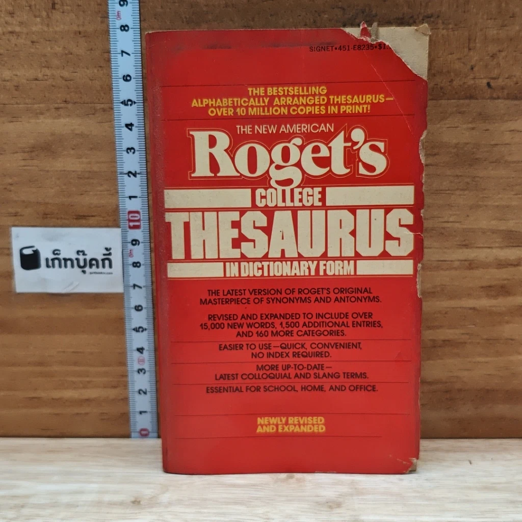หนังสือ The New American Roget's College Thesaurus In Dictionary Form รูปที่ 1