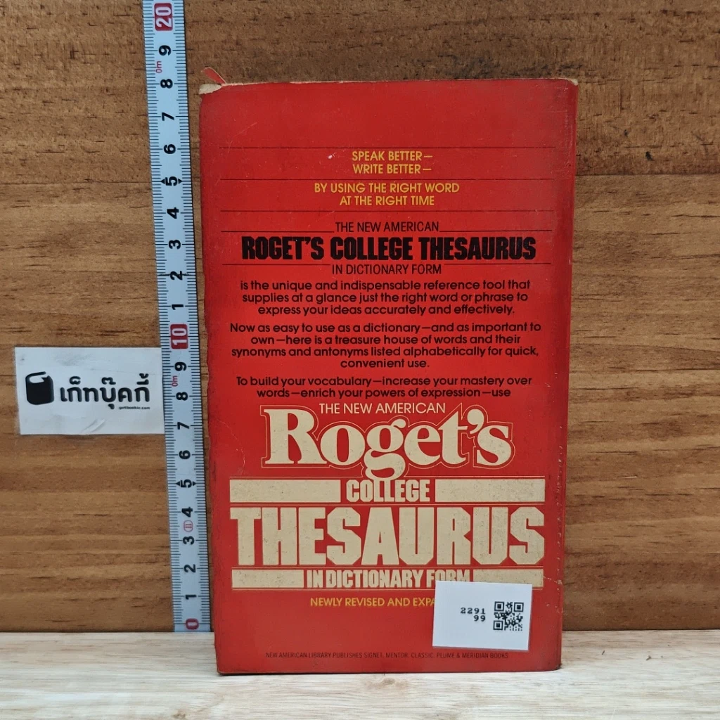 หนังสือ The New American Roget's College Thesaurus In Dictionary Form รูปที่ 2