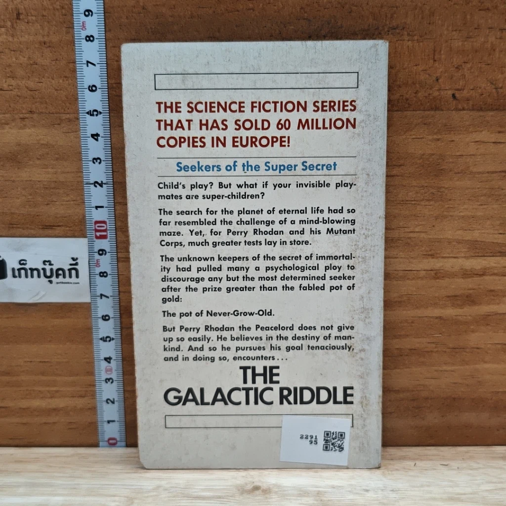 หนังสือ Perry Rhodan #8: The Galactic Riddle รูปที่ 2
