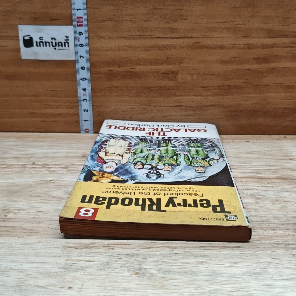 หนังสือ Perry Rhodan #8: The Galactic Riddle รูปที่ 5