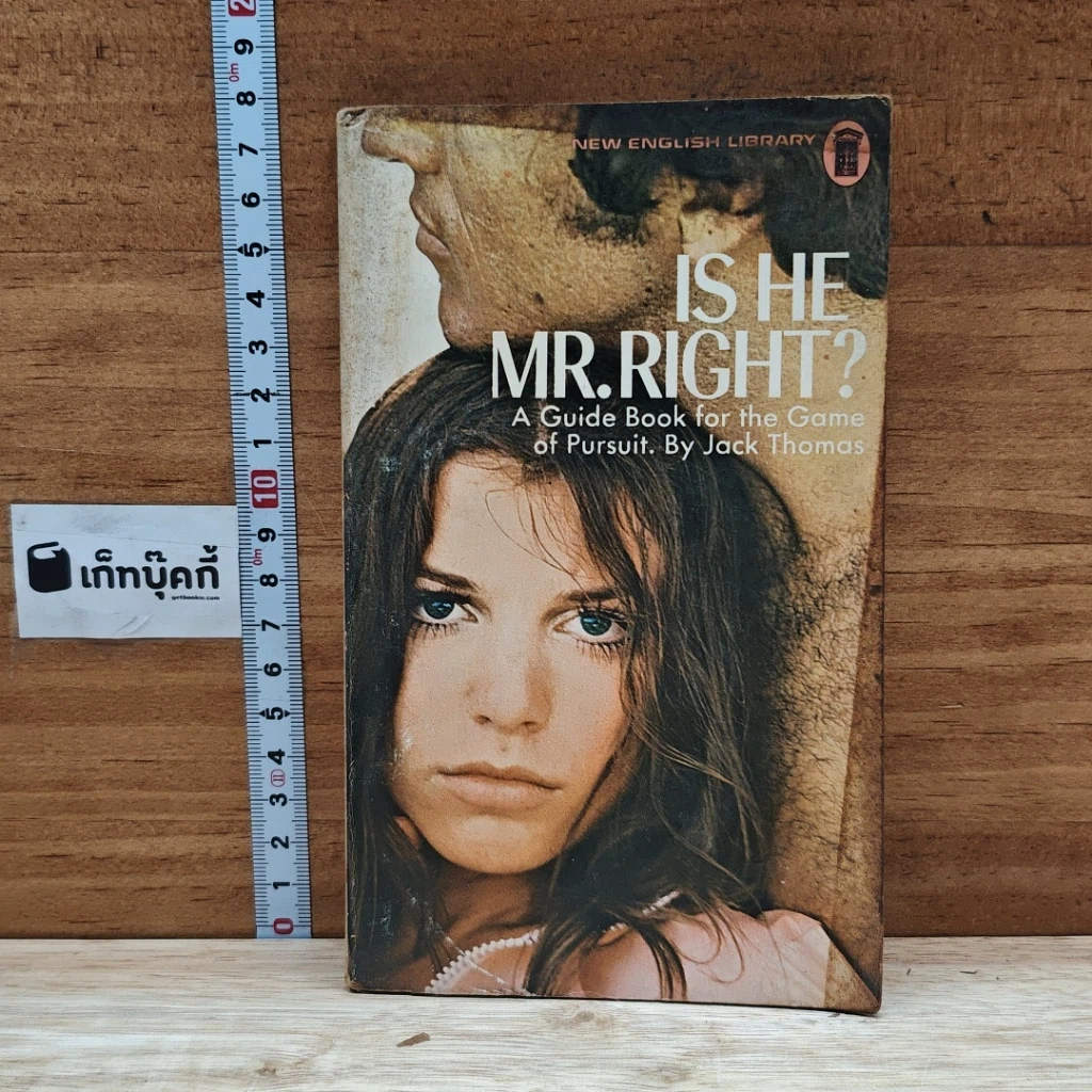 หนังสือ Is He Mr.right? รูปที่ 1