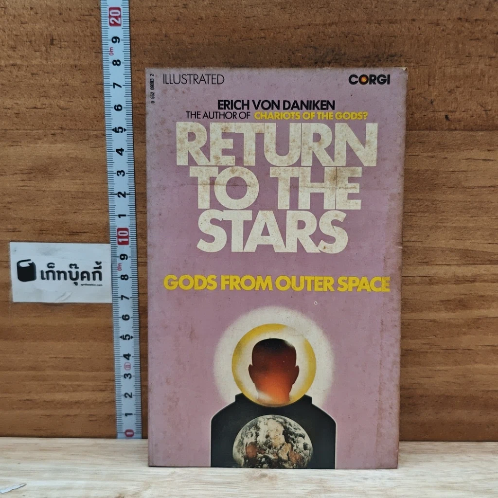 หนังสือ Return to the Stars รูปที่ 1