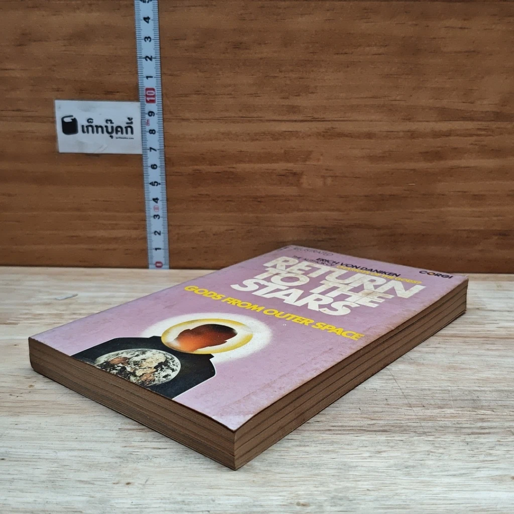 หนังสือ Return to the Stars รูปที่ 4