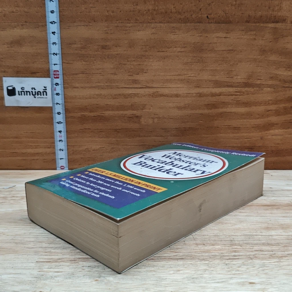 หนังสือ Merriam Webster's Vocabulary Builder รูปที่ 4