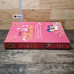 หนังสือ คัมภีร์สอบเข้า ม.1 โรงเรียนสาธิต รูปที่ 2