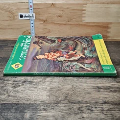 หนังสือ วรรณคดีวิจักษ์ ชั้นมัธยมศึกษาปีที่ 3 รูปที่ 2