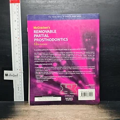 หนังสือ McCracken's Removable Partial Prosthodontics รูปที่ 2