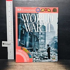 หนังสือ World War II