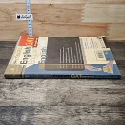 หนังสือ คู่มือเตรียมสอบ English GAT Entrance รูปที่ 2