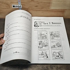หนังสือ คู่มือเตรียมสอบ English GAT Entrance รูปที่ 7