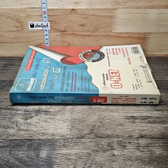หนังสือ สรุป-เฉลย-เก็ง เตรียมสอบ ม.3 และเข้า ม.4 รูปที่ 2