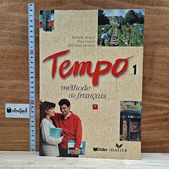 หนังสือ Tempo 1: Méthode de français