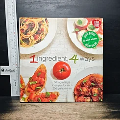 หนังสือ 1 ingredient, 4 ways