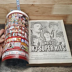 หนังสือ X3 SUPER HITS No.6 รูปที่ 6