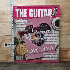 หนังสือ The Guitar Diary of Love