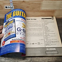 หนังสือ The Guitar Diary of Love รูปที่ 6