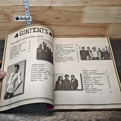 หนังสือ The Guitar Diary of Love รูปที่ 7