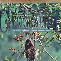 หนังสือ Advanced Thailand Geographic ปีที่ 8 ฉบับที่ 58 พ.ย.2545 รูปที่ 2
