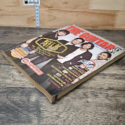 หนังสือ The Guitar No.119 รูปที่ 3
