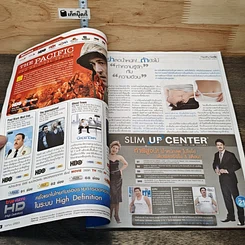 หนังสือ Premiere TrueVisions TV Guide Apr 2010 รูปที่ 6