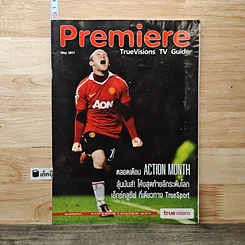 หนังสือ Premiere TrueVisions TV Guide May 2011