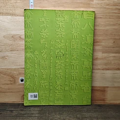 หนังสือ Chinese 1/2 รูปที่ 5