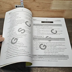 หนังสือ ภาษาไทยฉบับ 1 กวดเข้มเข้าโรงเรียนเตรียมอุดมศึกษา รูปที่ 7