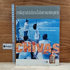 หนังสือ นักเขียนฉบับพิเศษ วันที่ 5 พ.ค. 2548 100 ปี 4 นักเขียนไทย รูปที่ 2