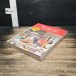 หนังสือ คิด เช่น แมร์ Kitchen Mare รูปที่ 3