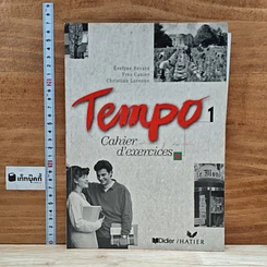 หนังสือ Tempo 1: Cahier d'exercices