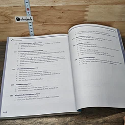 หนังสือ Microsoft Excel Version 2002 เรียนรู้ได้ด้วยตนเอง Step by Step รูปที่ 9
