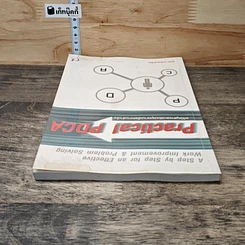 หนังสือ Practical PDCA : แก้ปัญหาและปรับปรุงงานเพื่อความสำเร็จ รูปที่ 4