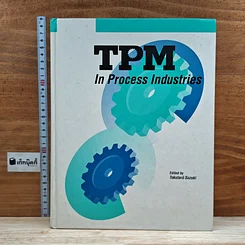 หนังสือ TPM in Process Industries