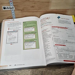 หนังสือ คู่มือ + DVD Windows Vista รูปที่ 8