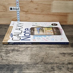 หนังสือ Samsung Galaxy Note รูปที่ 2