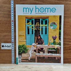หนังสือ My Home issue 064 Sep 2015