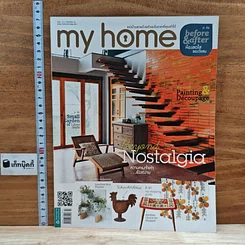 My Home issue 26 Jun 2012