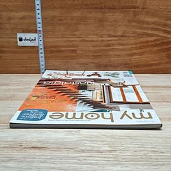 My Home issue 26 Jun 2012 รูปที่ 5