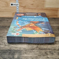 หนังสือ ติดตั้งและแก้ปัญหา ฉบับช่างคอมมืออาชีพ ต้อนรับ Windows 8 รูปที่ 4