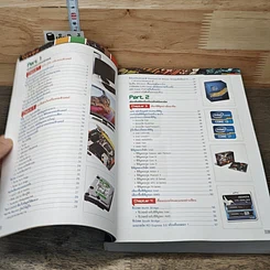 หนังสือ ติดตั้งและแก้ปัญหา ฉบับช่างคอมมืออาชีพ ต้อนรับ Windows 8 รูปที่ 7