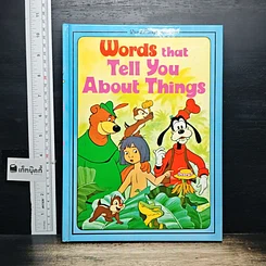 Words that Tell You About Things