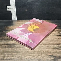 หนังสือ ในร่มเงาวังสระปทุม รูปที่ 5