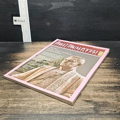 หนังสือ ศิลปวัฒนธรรม ปีที่ 28 ฉบับที่ 11 ก.ย.2550 รูปที่ 4
