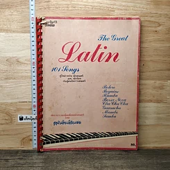 The Great Latin 101 Songs