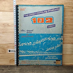 The Great Popular Standard 102 Songs