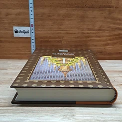 หนังสือ ธรรมเนียมพระบรมศพและพระศพเจ้านาย รูปที่ 5